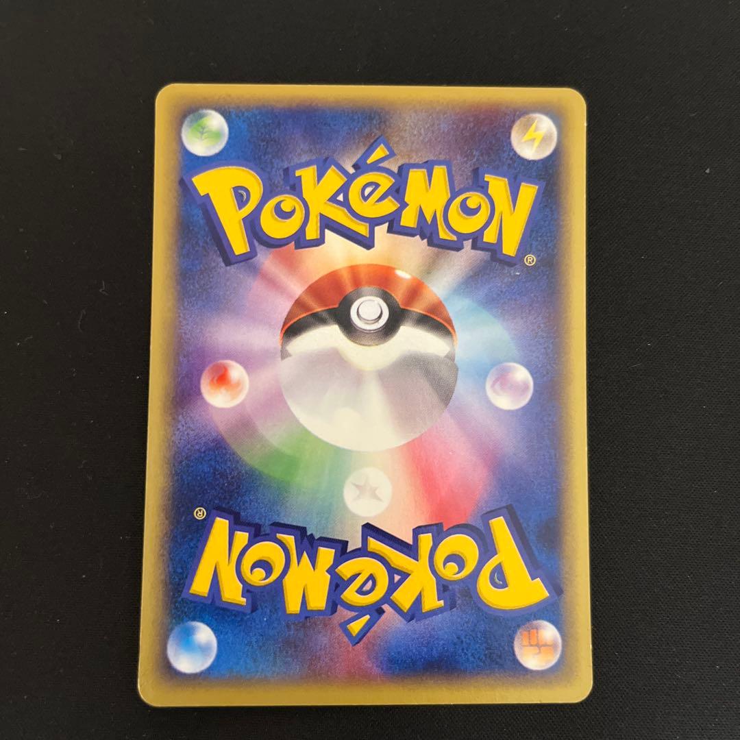 ポケモンカードe　ウィークカバー　ヒトカゲ①