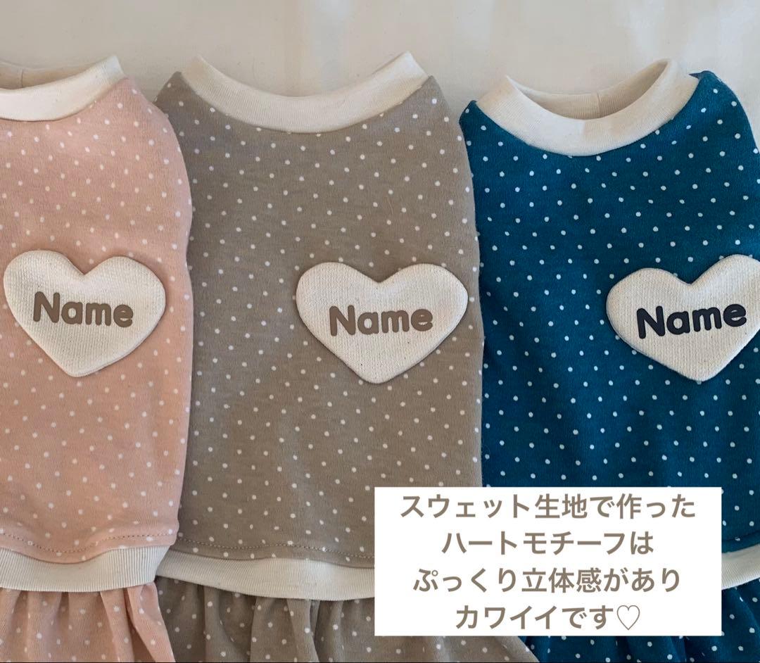 【オーダーページ】ハンドメイド　犬服　名前入りハート付き　ワンピース