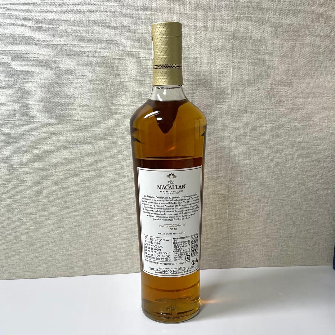 MACALLAN 12年 シェリーオークカスク & ダブルカスク セット【正規】