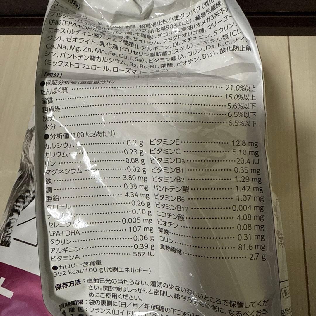 ③ ロイヤルカナン 猫 腎臓サポート ドライ 4kg