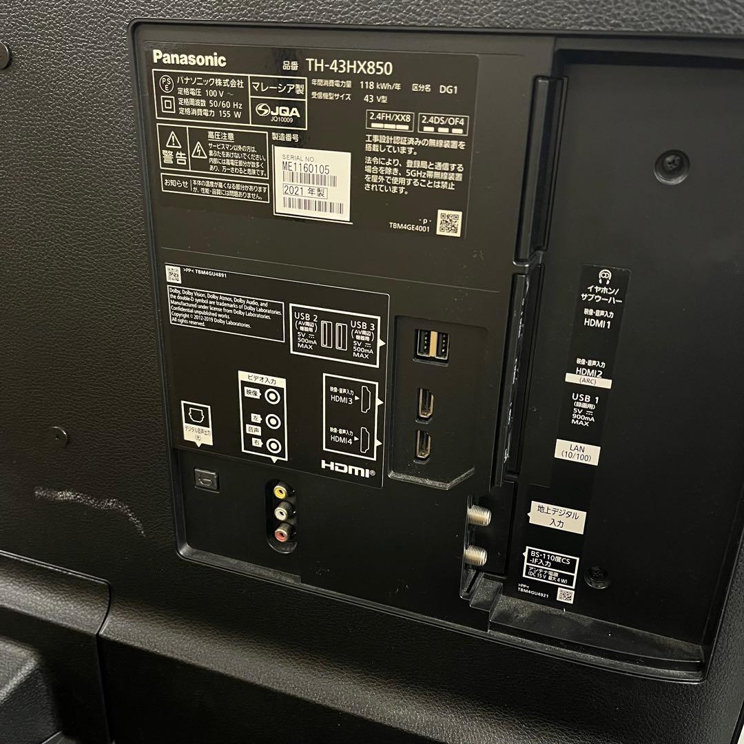 Panasonic VIERA TH-43HX850 43V型 4K液晶テレビ