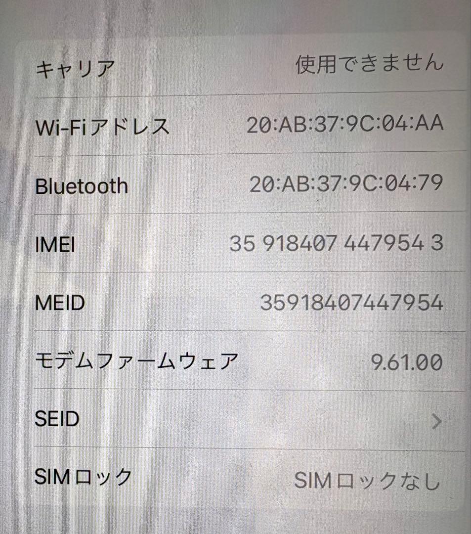 アイフォン SIMフリー iphone7 32GB 本体 シルバー