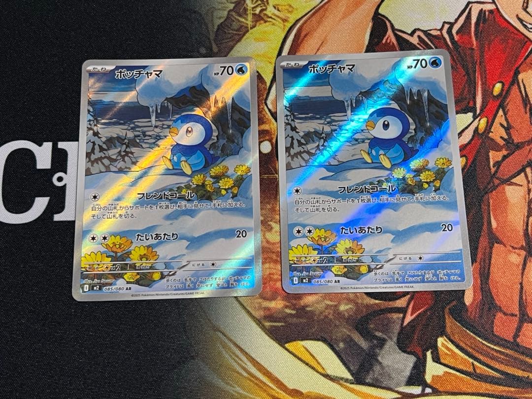 ポケモンカード、オドリドリ、ポッチャマセット売り
