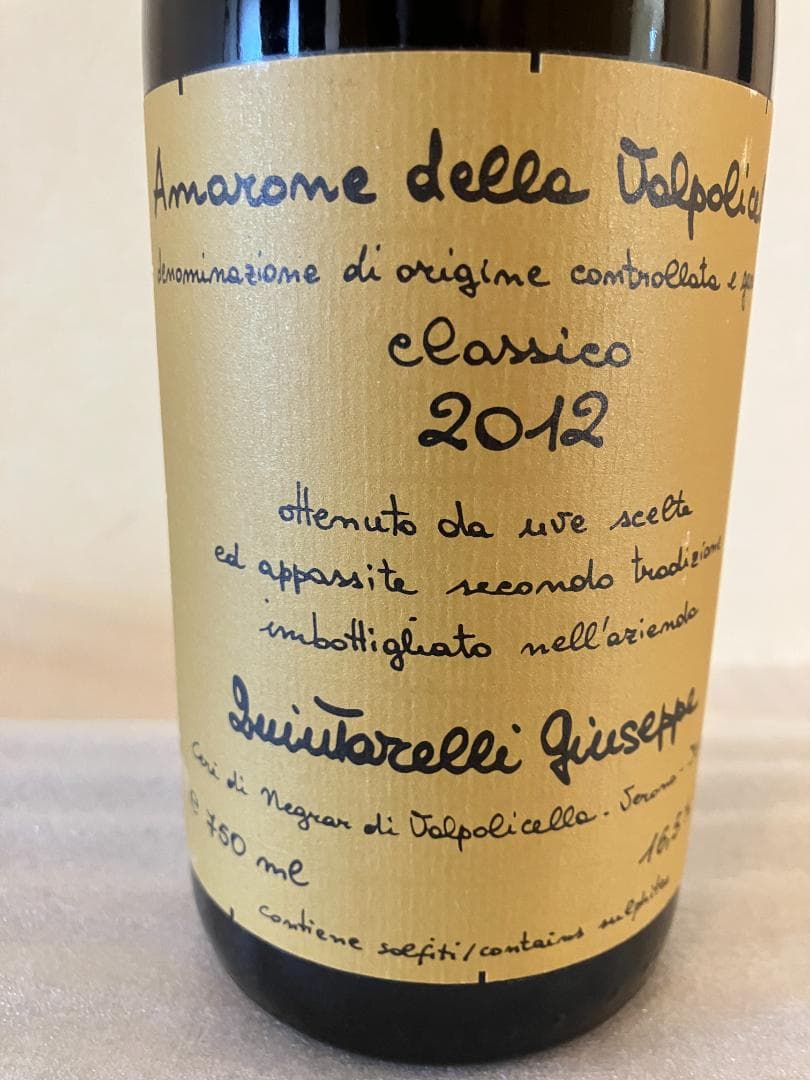 Quintarelli Amarone 2012／正規・ワンオーナー・セラー保管