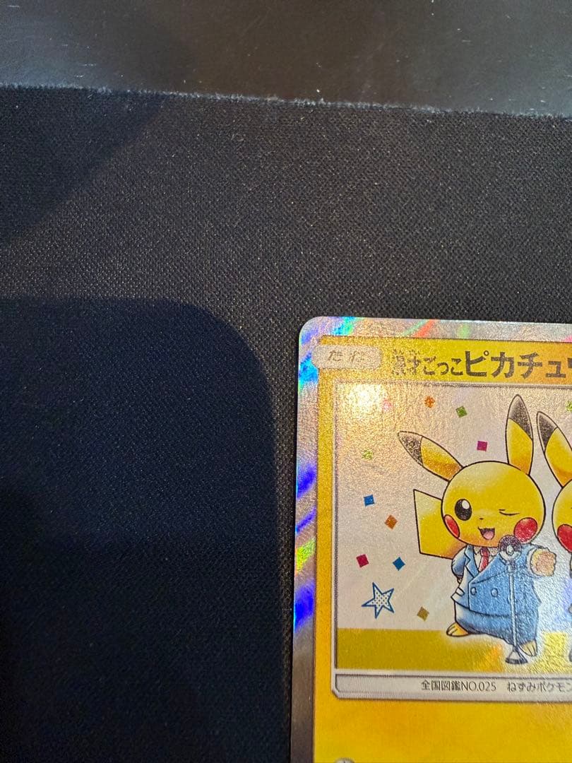 n*o様 漫才ごっこピカチュウ：ポケモンセンターオーサカDX オープン記念