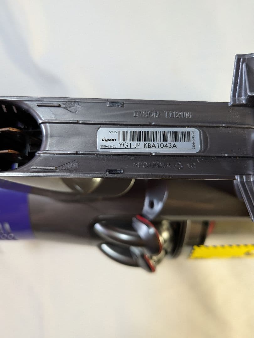 ia043 48分　ダイソン　SV12　稼働品　分解清掃済　動作保証有