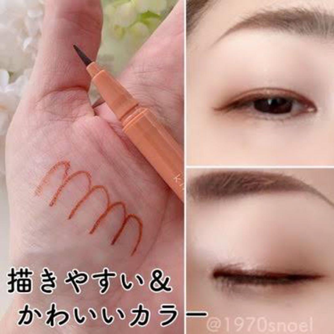 キングダム　リキッドアイライナー　全色セット