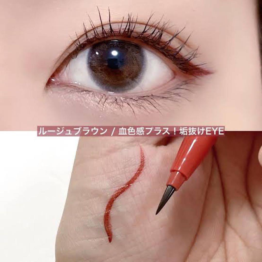 キングダム　リキッドアイライナー　全色セット