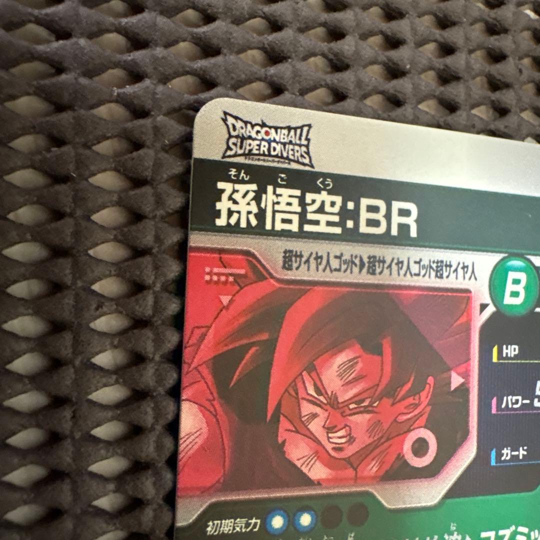 Sdv8-035 パラレル　孫悟空BR