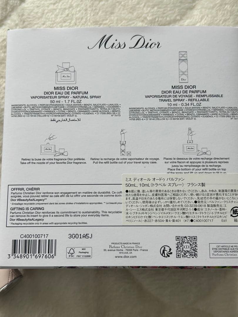 DIOR ミスディオール オードゥ パルファン50ml.トラベルスプレー10ml