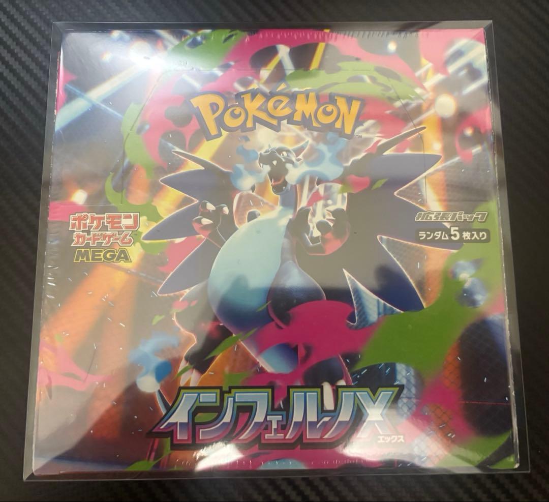 ポケモンカードゲーム MEGA インフェルノX 1BOX シュリンク付き