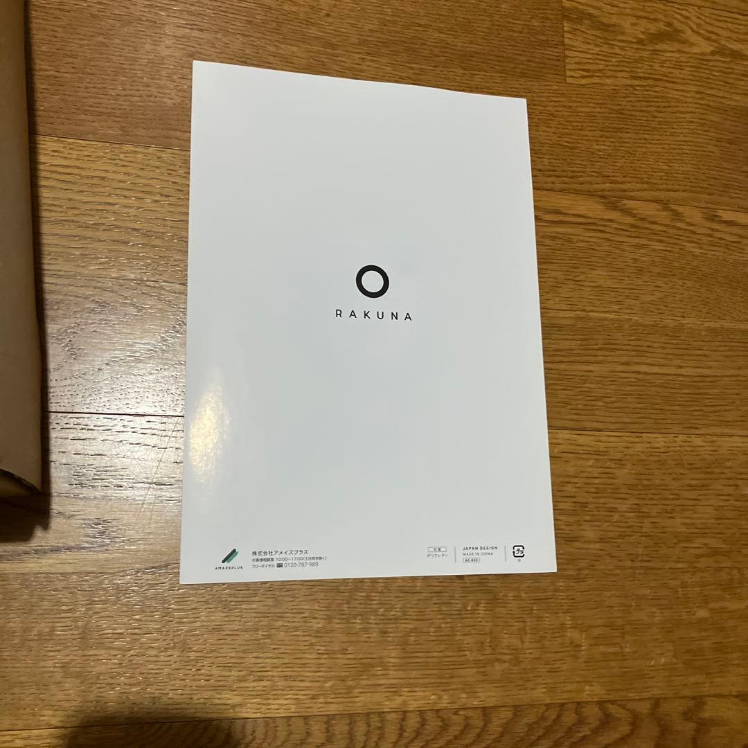 RAKUNA 肩甲骨はがしピロー 専用カバー付き