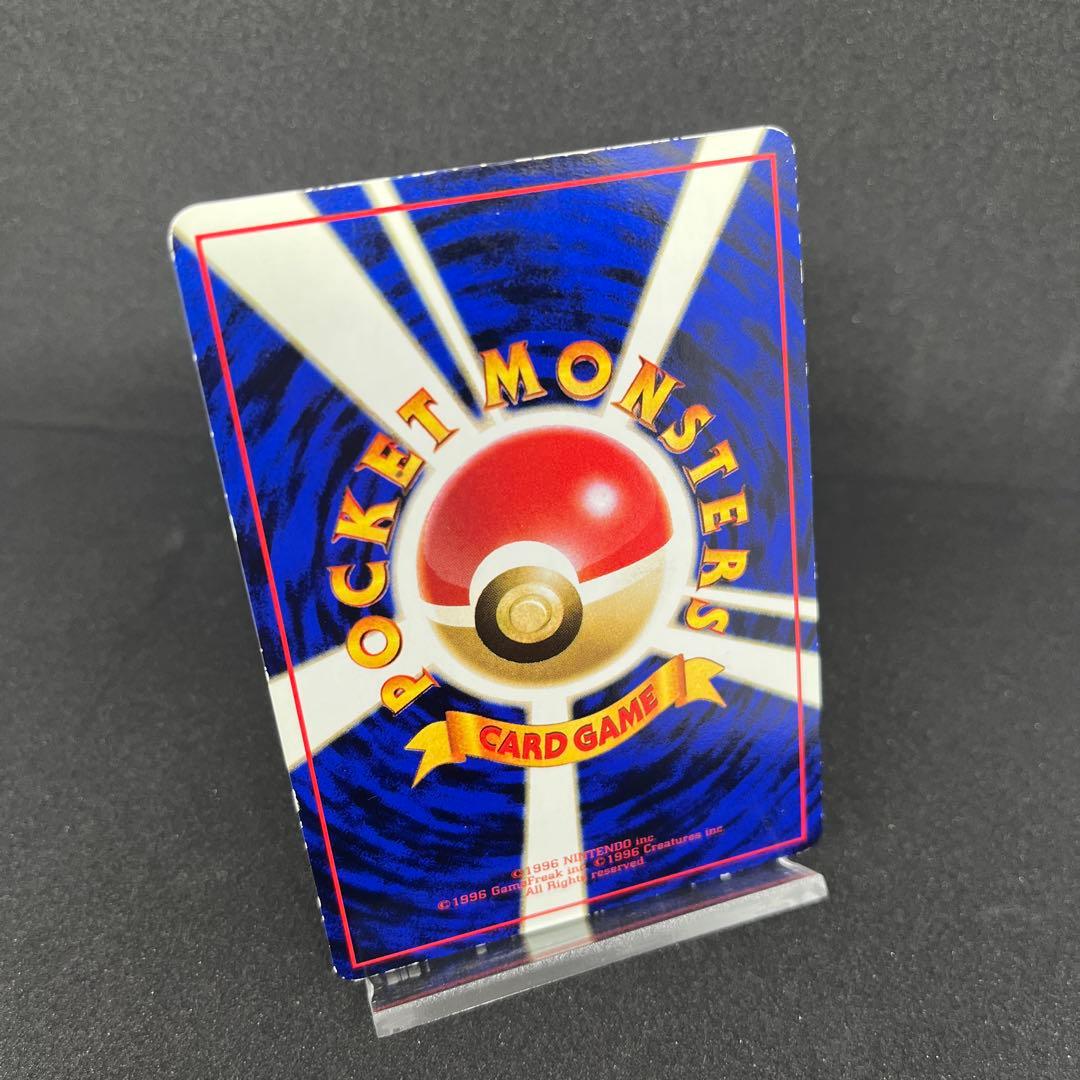 ポケモンカード　旧裏　カビゴン　♦︎ 光沢