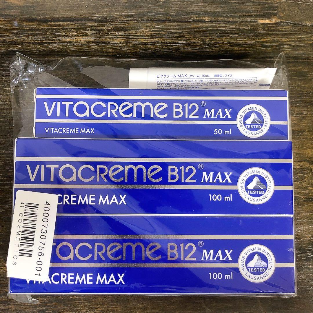 ビタクリーム B12 MAX 100ml 50ml 15ml