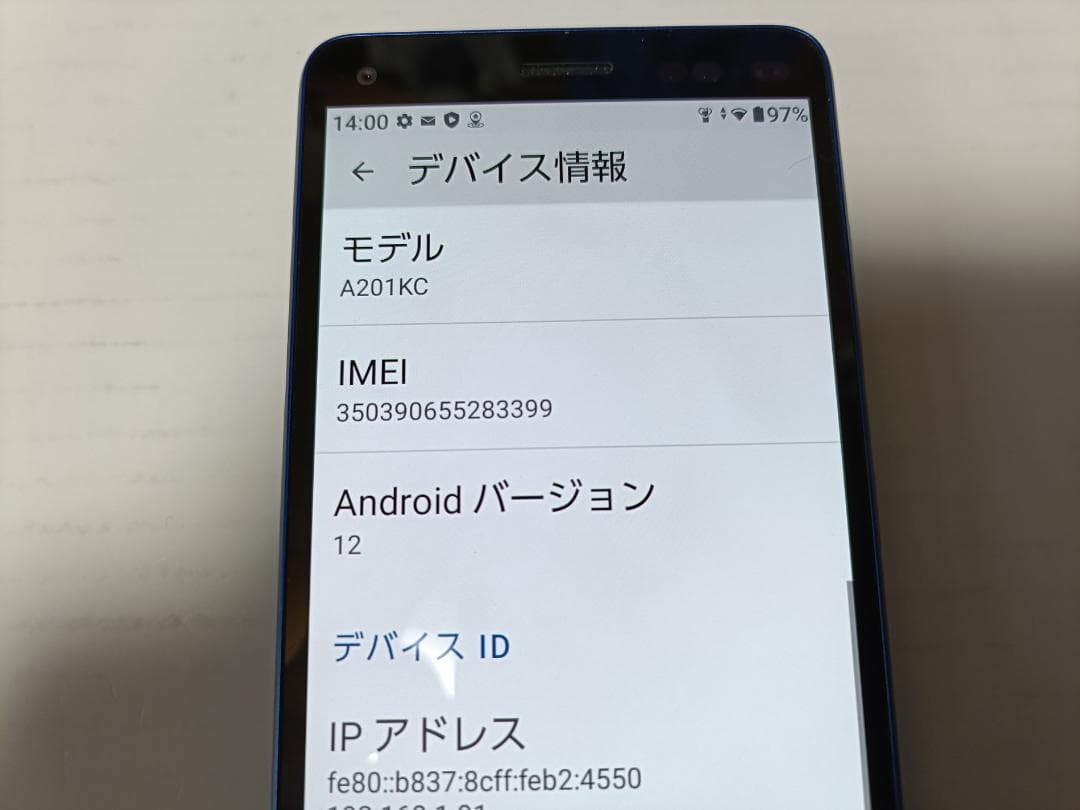 ☆ Ymobile! かんたんスマホ2＋ A201KC ブルー