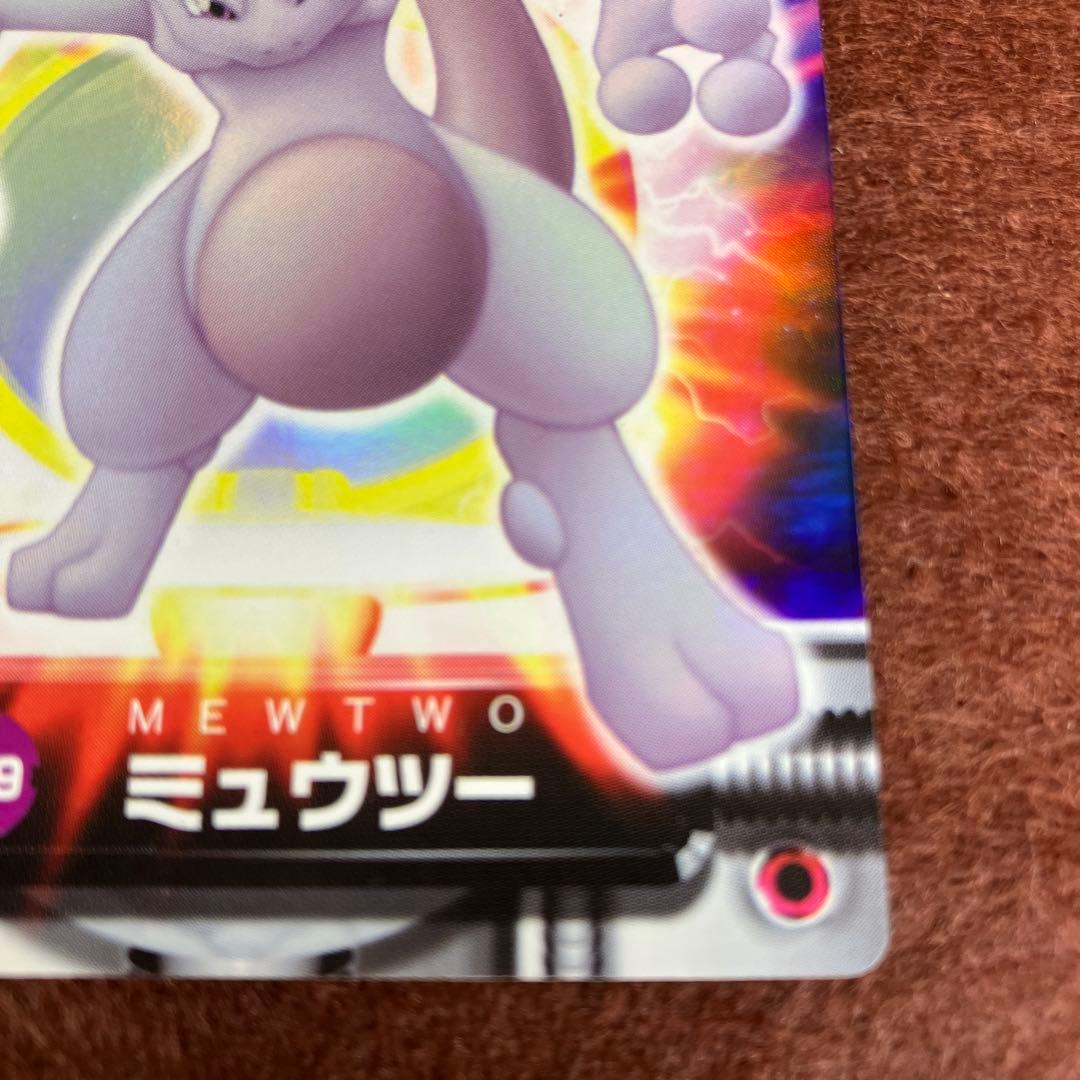 ポケモン ずかんカード ミュウツー アドバンスジェネレーション カードダス