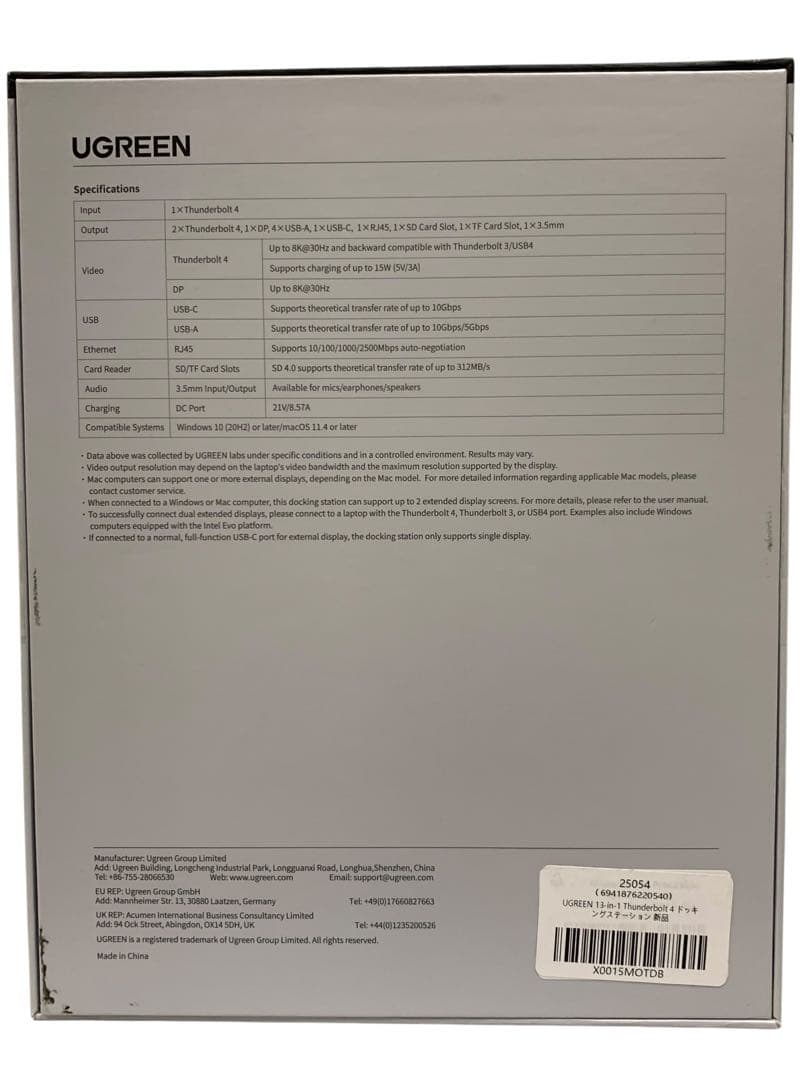 【開封済・未使用品】UGREEN Revodok Max 13-in-1