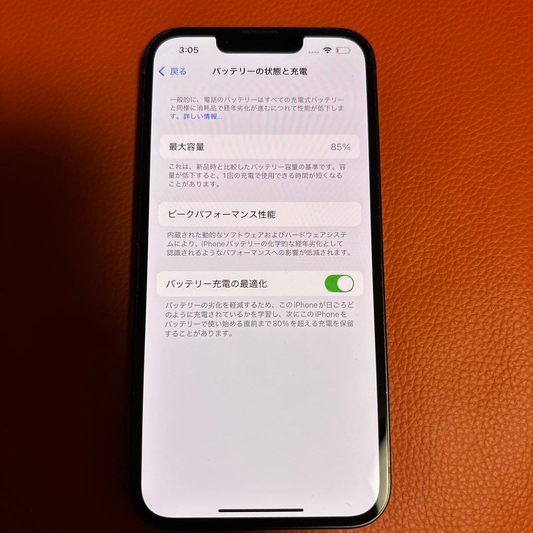 Apple iPhone 13 256GB ミッドナイト