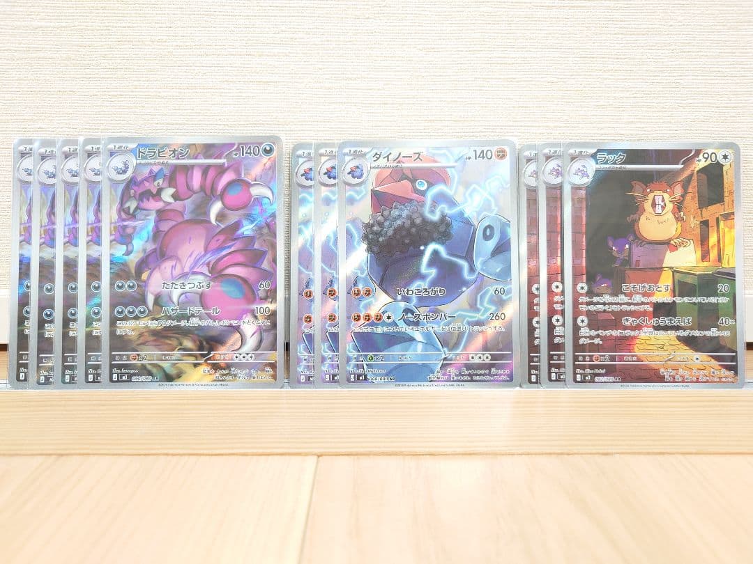 ポケモンカード　ピッピ AR　モクロー AR　デデンネ AR　他