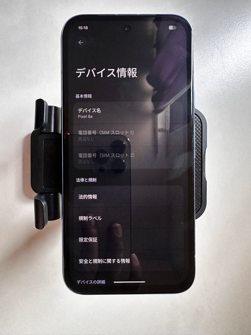 スマートフォン本体 Google Pixel 8a(international version)