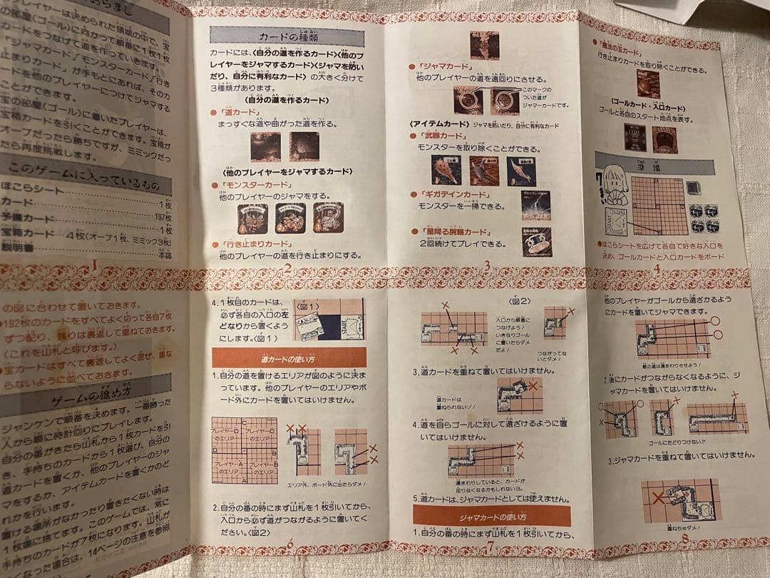 ドラゴンクエスト カードゲーム「祠の勇者」 ドラクエ３ 激レア