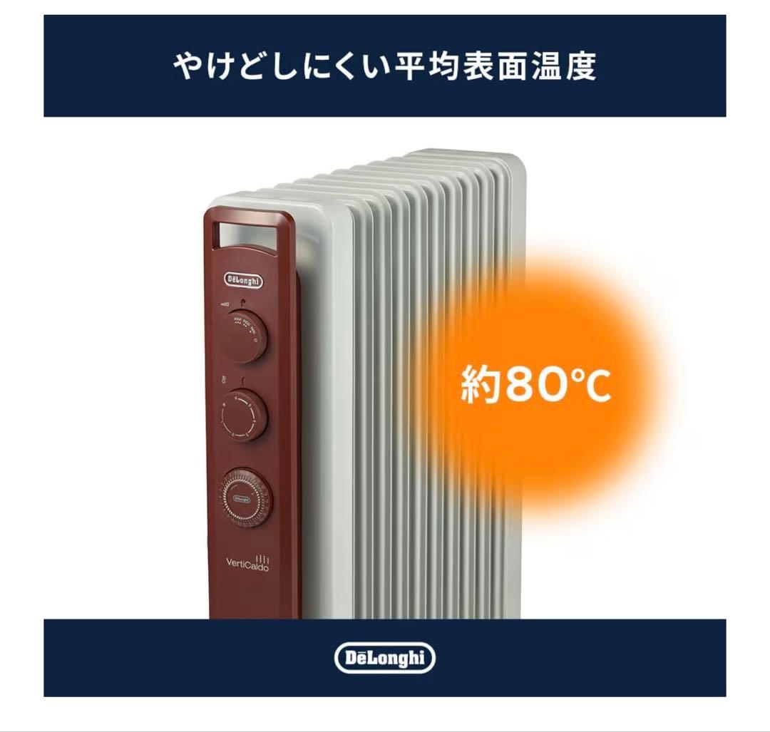 デロンギ オイルヒーター ( RHJ21F1015-BR )