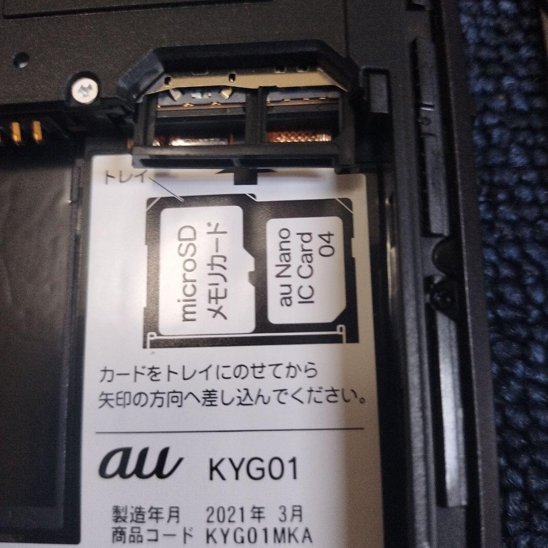 TORQUE KYG01 au トルク 中古 美品 オマケ付き 黒 ブラック