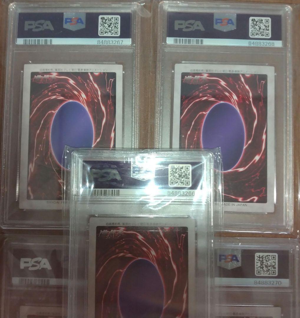 遊戯王　バンダイ版　青眼の白竜3体連結　PSA7.8 劇場版　プロモ　PSA7