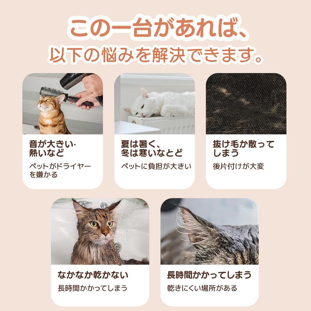ペットドライルーム ペットドライヤー 52L大容量 12.5kgまで対応 犬/猫