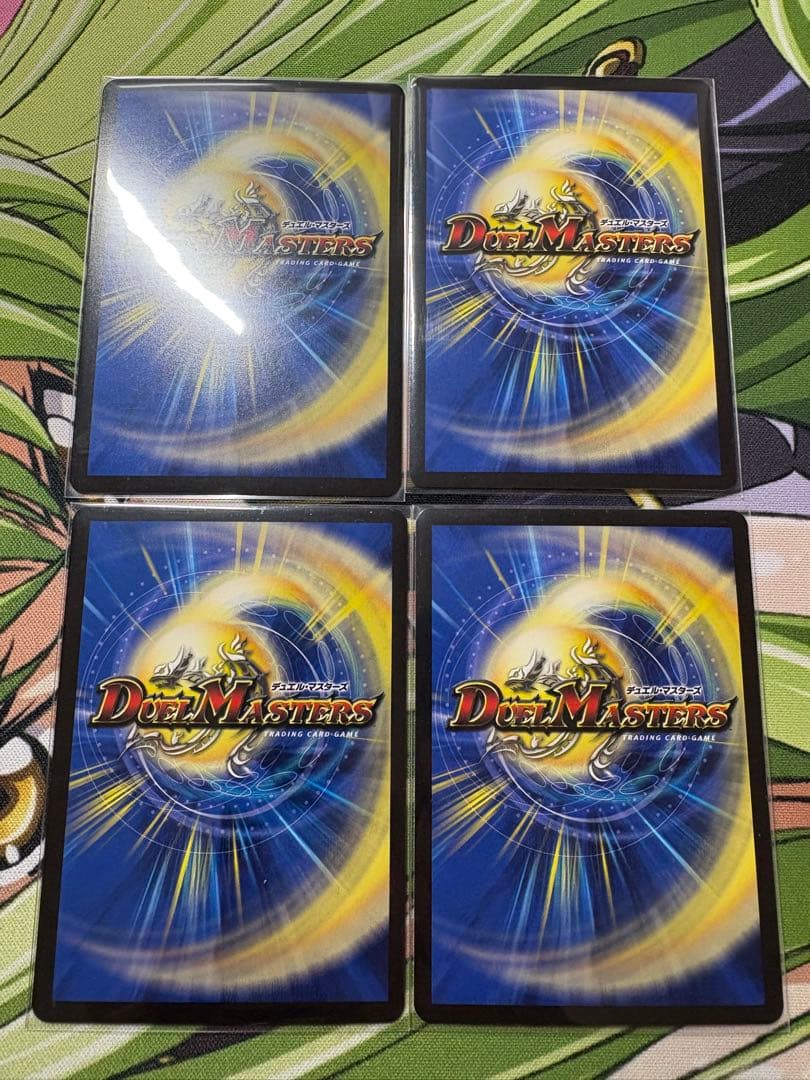 飛翔龍5000VT 4枚セット