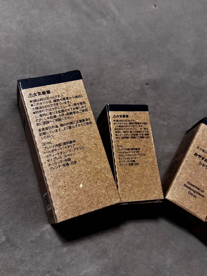 ★エッセンシャルオイル シトラス30ml 10ml4本セット