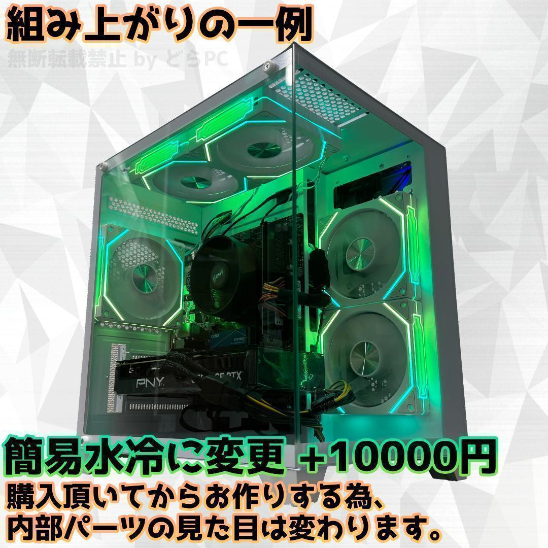 新品ケースゲーミングPC★RTX2080/Ryzen 7/SSD 512GB