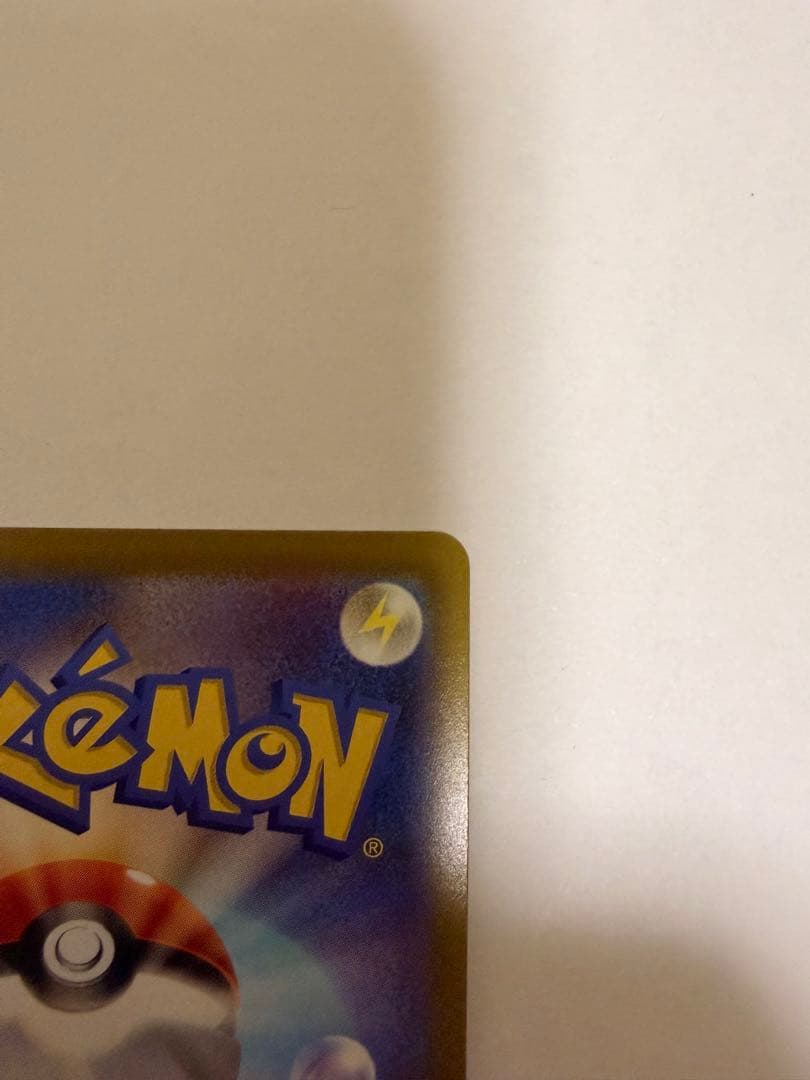 ミュウツーV SR S10b Pokémon GO 073/071極美品