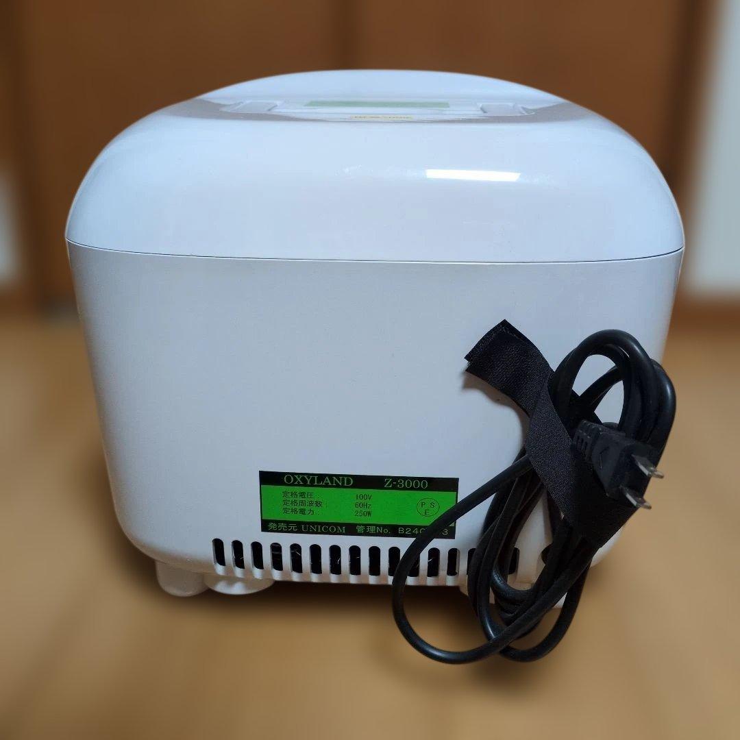 ユニコム 酸素濃縮器 オキシランド Z-3000 付属品全て有り