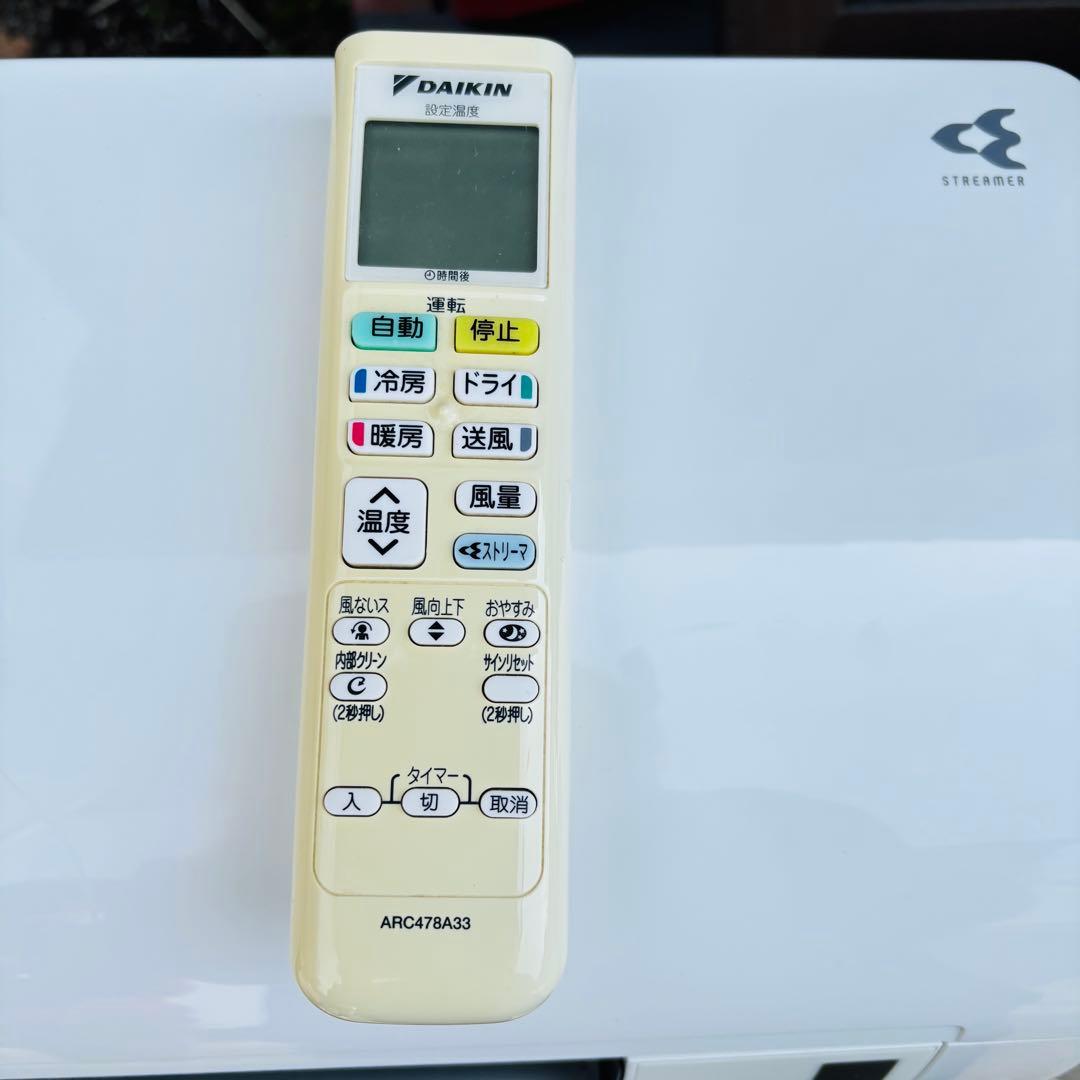 ダイキン 主に6畳用 エアコン AN22XES-W◇2021年製