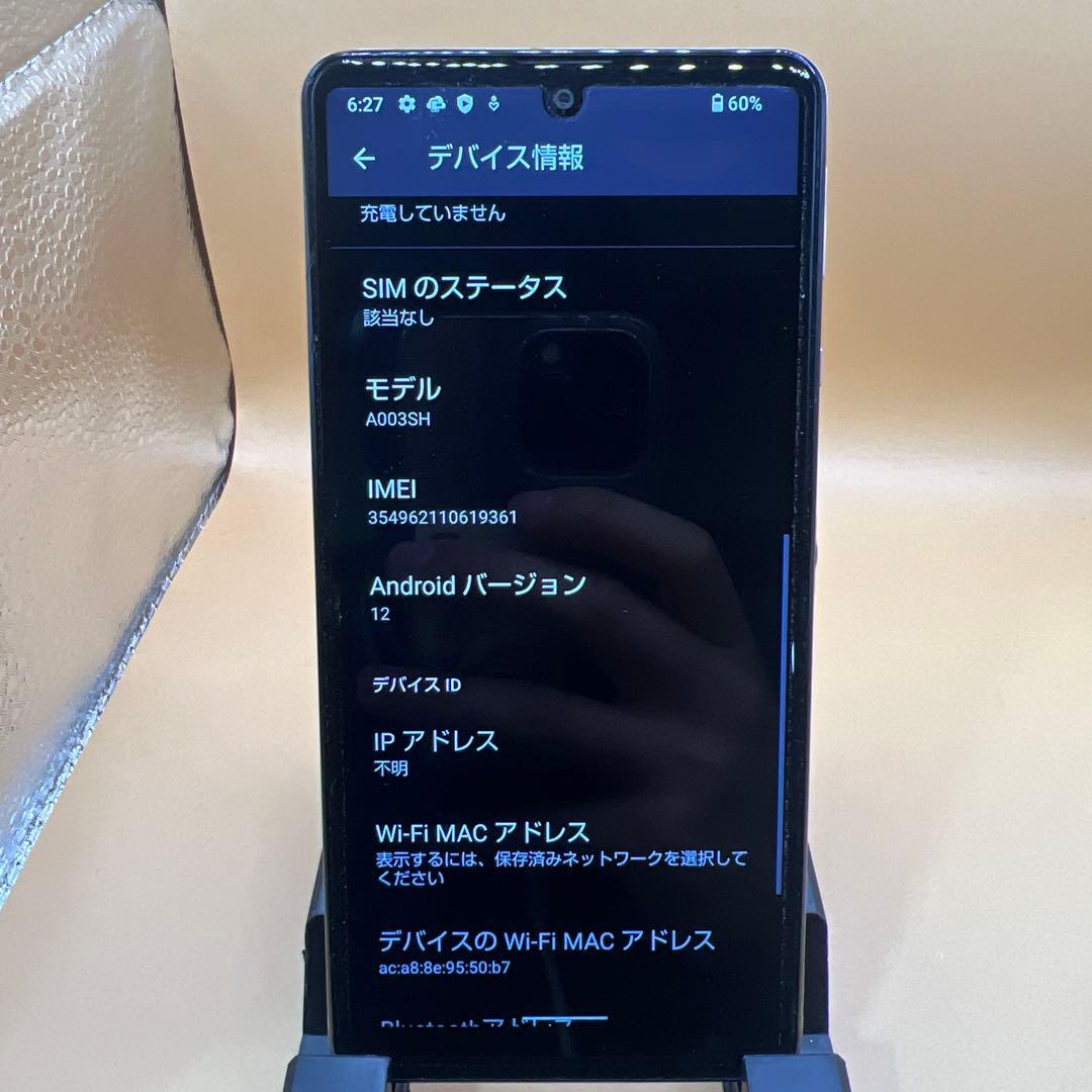 J108 AQUOS sense4 A003SH Y!mobile スマホ本体