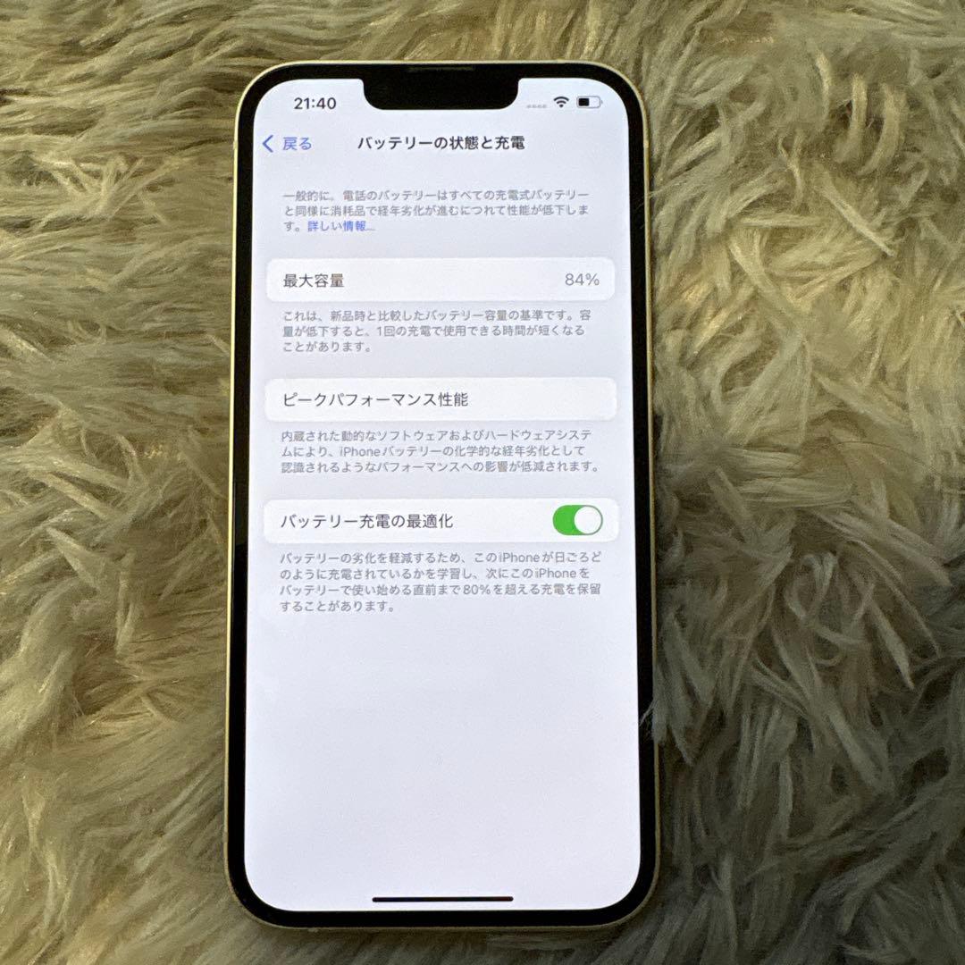 iPhone13 128GB スターライト バッテリー残量84%