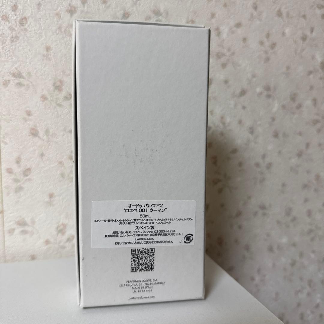 【さとちゃん】LOEWE 001 WOMAN Eau de Parfum