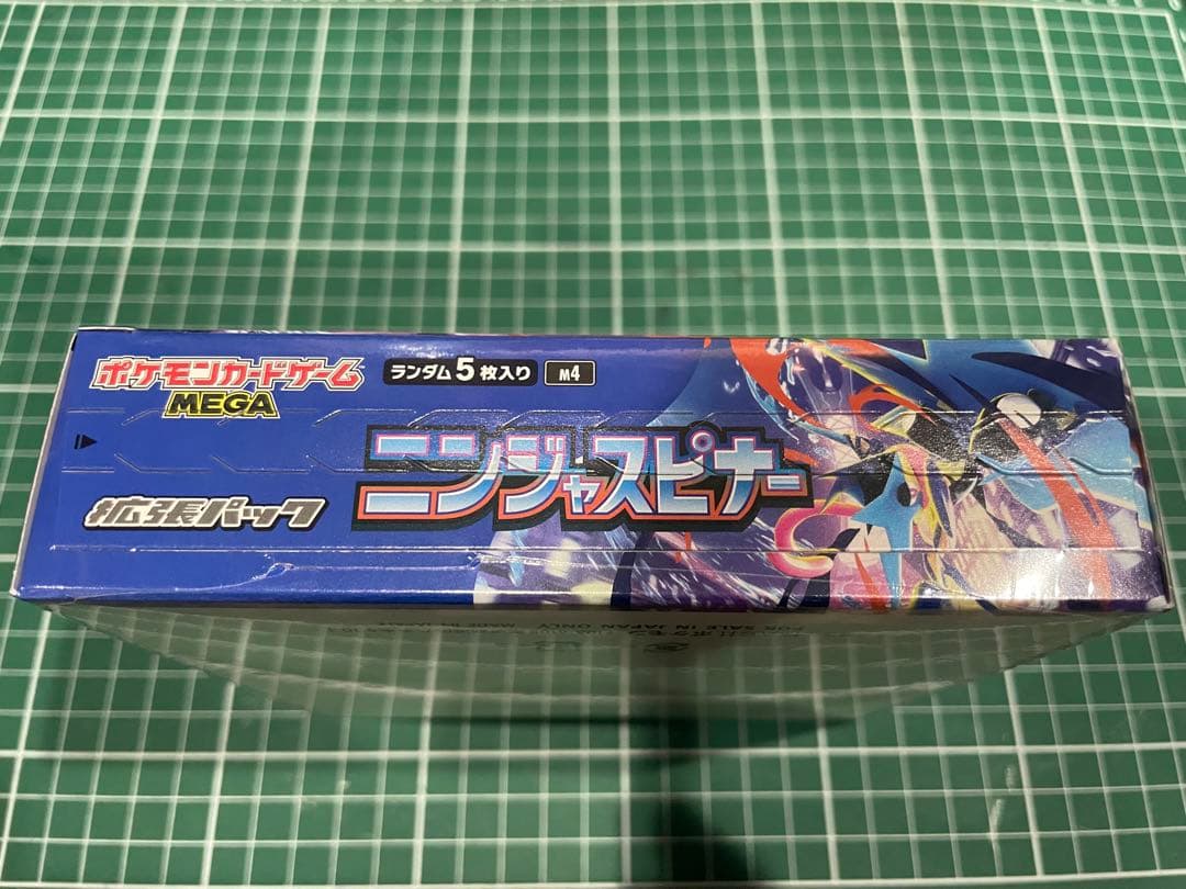 ポケカ　ニンジャスピナー BOX シュリンク付き