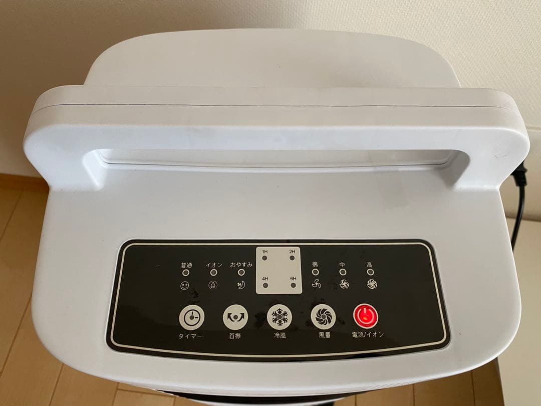 冷風機冷風機 保冷剤 冷風扇 -18℃強力冷風 冷風扇風機 Air Cooler