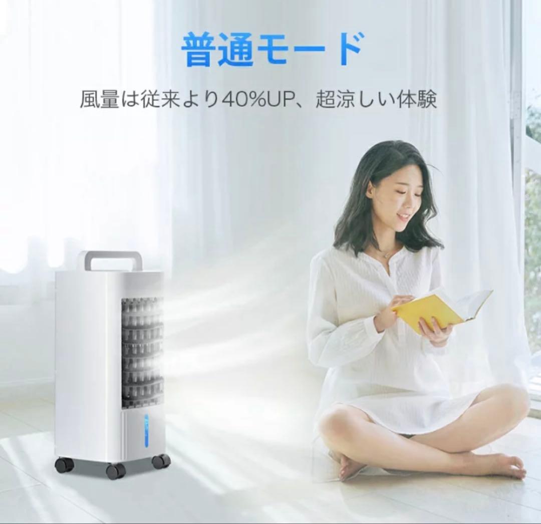 冷風機冷風機 保冷剤 冷風扇 -18℃強力冷風 冷風扇風機 Air Cooler