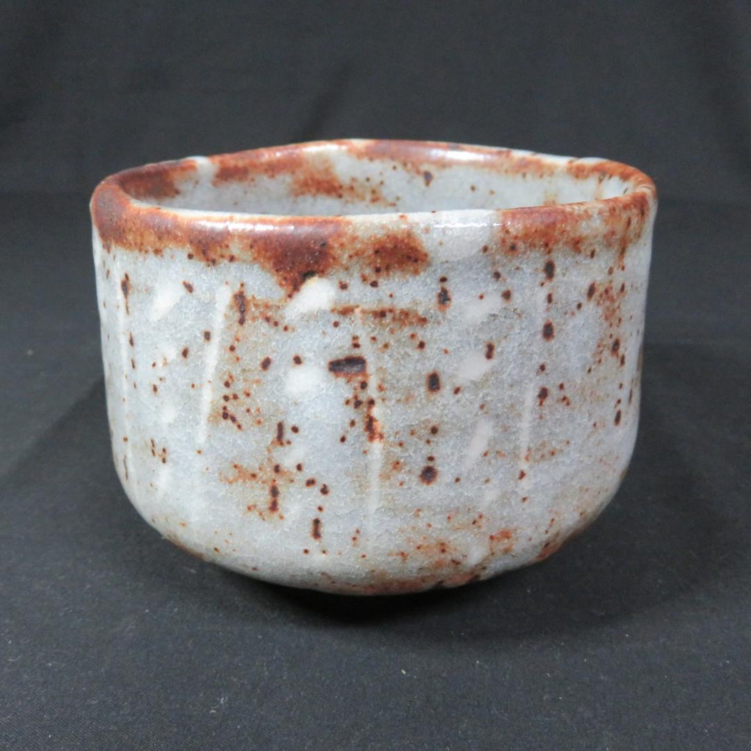茶碗 加藤順風 志野 鼠志野 木箱 共箱 茶道具 茶器 抹茶碗