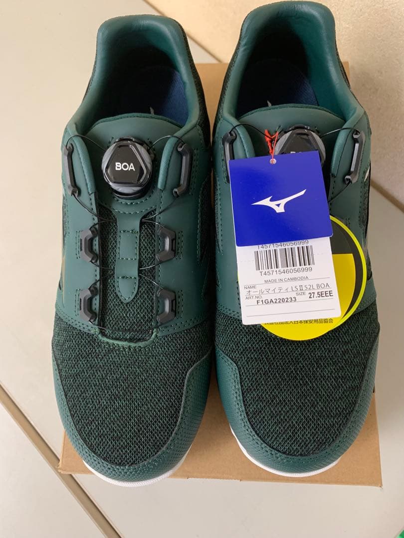 MIZUNOオールマイティ LSⅡ52M BOA F1GA220233 グリーン