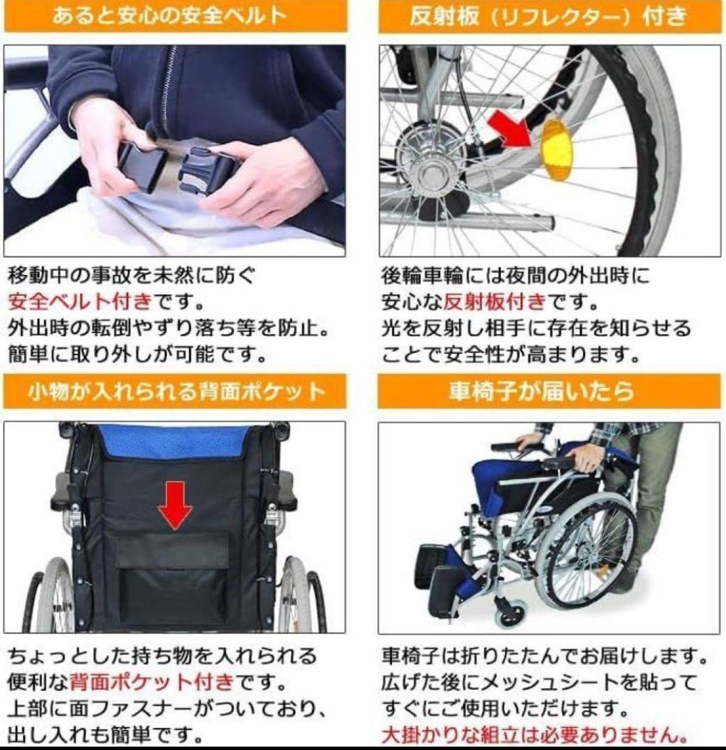 ca-10su 自走式車椅子