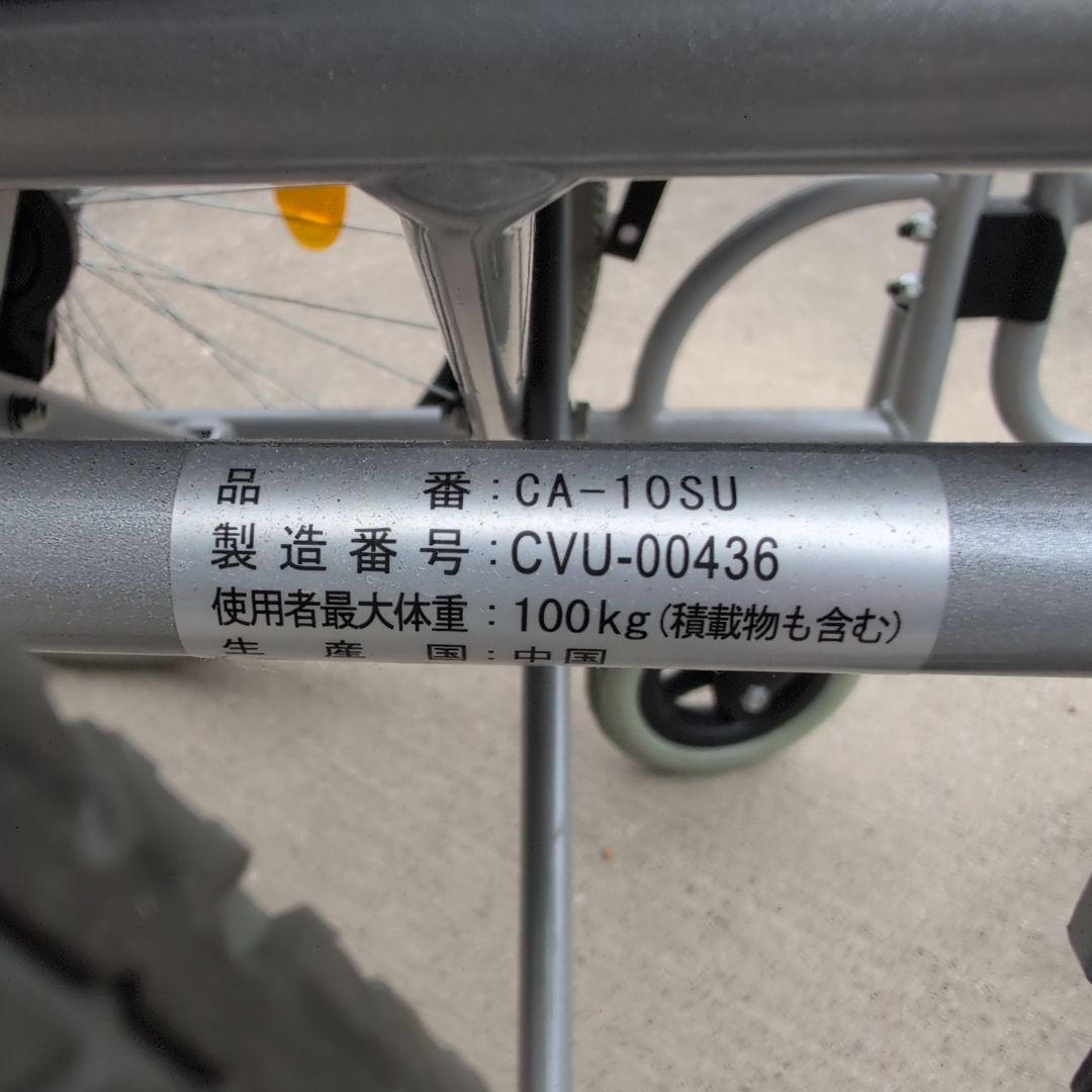 ca-10su 自走式車椅子