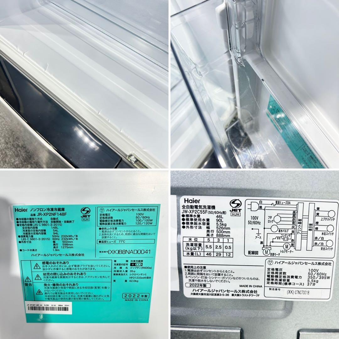 生活家電3点セット 冷蔵庫 洗濯機 電子レンジ おしゃれ シルバー d5613