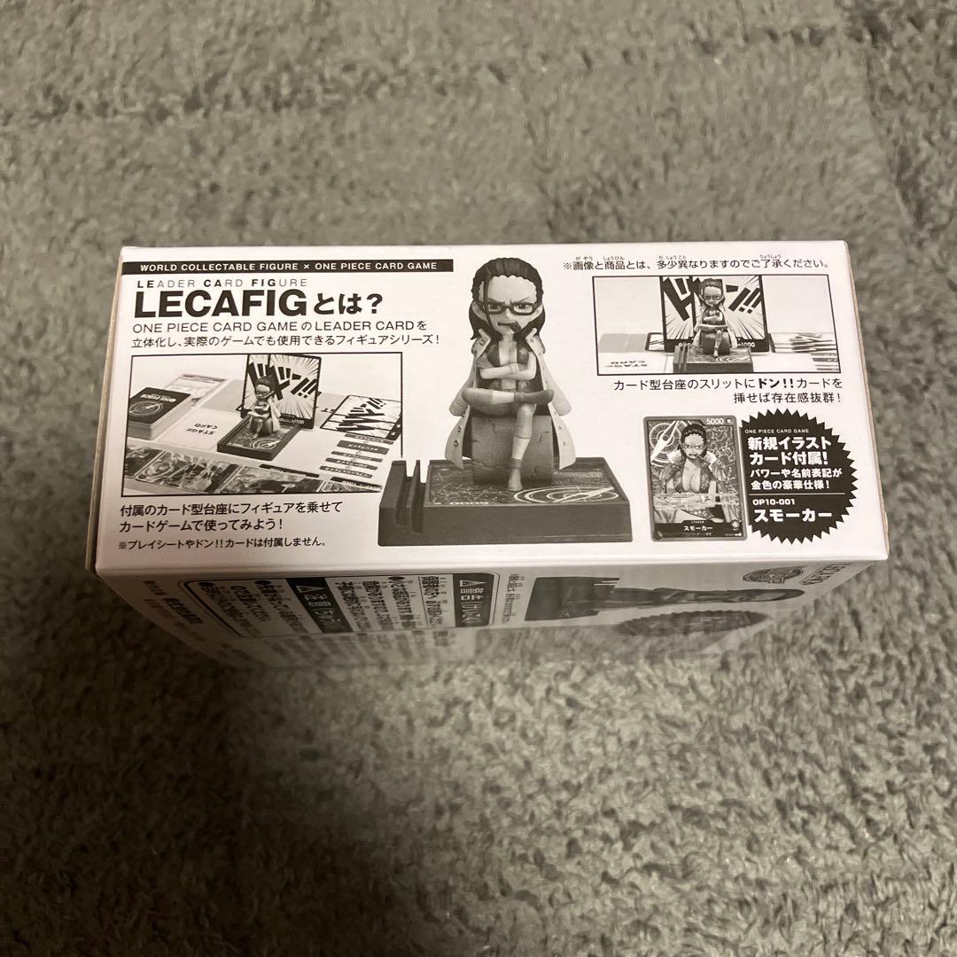 週刊少年ジャンプ　LECAFIG レカフィグ　ワンピース　スモーカー　新品未開封