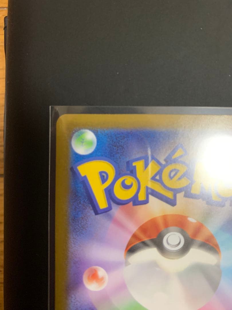 メガリザードンX ex MUR ポケモンカード　インフェルノx リザードン