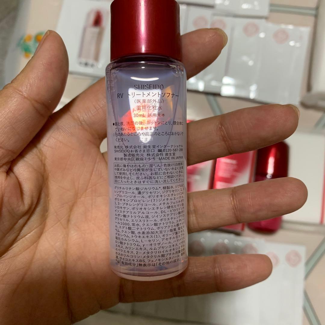 アルティミューン パワライジング コンセントレート53ml サンプル
