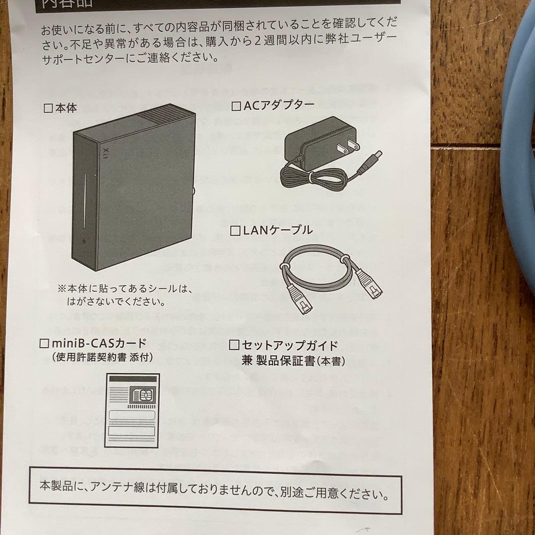 ワイヤレステレビチューナー pixela Xit-AirBox